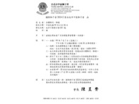 點我看詳細圖